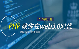 伊犁哈萨克 ,php声明和调用变量的符号是什么？